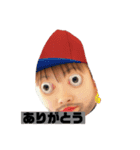 ゆいゆうのだよーん2（個別スタンプ：3）
