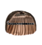 ゆいゆうのだよーん2（個別スタンプ：6）