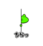 手芸の妖精 ぬえるくん2（個別スタンプ：2）