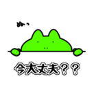 手芸の妖精 ぬえるくん2（個別スタンプ：4）