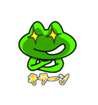 手芸の妖精 ぬえるくん2（個別スタンプ：9）