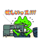 手芸の妖精 ぬえるくん2（個別スタンプ：11）