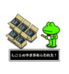 手芸の妖精 ぬえるくん2（個別スタンプ：13）