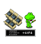 手芸の妖精 ぬえるくん2（個別スタンプ：14）