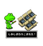 手芸の妖精 ぬえるくん2（個別スタンプ：15）