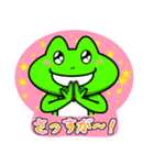 手芸の妖精 ぬえるくん2（個別スタンプ：17）