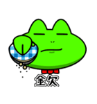 手芸の妖精 ぬえるくん2（個別スタンプ：34）