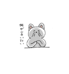 あらくれたネコ（個別スタンプ：3）