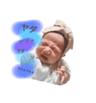 すいちゃん新生児（個別スタンプ：17）