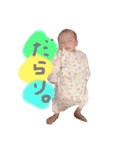 すいちゃん新生児（個別スタンプ：21）