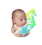 すいちゃん新生児（個別スタンプ：28）