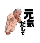 すいちゃん新生児（個別スタンプ：33）