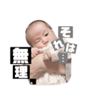 すいちゃん新生児（個別スタンプ：37）