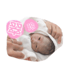 すいちゃん新生児（個別スタンプ：40）