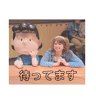 稲田さんちののんびりライフ（個別スタンプ：8）