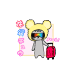 ねこのコン。2〜まるまるチュウ♪です〜（個別スタンプ：8）