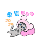 ねこのコン。2〜まるまるチュウ♪です〜（個別スタンプ：14）