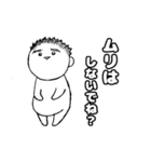 励ます！旦那さま。（個別スタンプ：4）