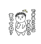 励ます！旦那さま。（個別スタンプ：6）