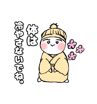 励ます！旦那さま。（個別スタンプ：16）