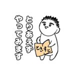 励ます！旦那さま。（個別スタンプ：29）