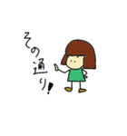 おかっぱちゃん vol.1（個別スタンプ：17）