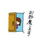 おかっぱちゃん vol.1（個別スタンプ：19）