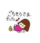 おかっぱちゃん vol.1（個別スタンプ：20）