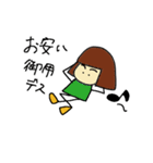おかっぱちゃん vol.1（個別スタンプ：31）