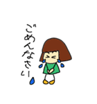 おかっぱちゃん vol.1（個別スタンプ：32）