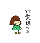 おかっぱちゃん vol.1（個別スタンプ：33）