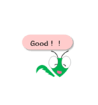 カマキリ 日常会話 シンプル（個別スタンプ：1）