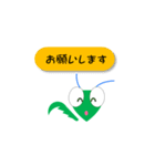 カマキリ 日常会話 シンプル（個別スタンプ：5）