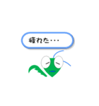 カマキリ 日常会話 シンプル（個別スタンプ：6）