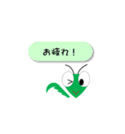 カマキリ 日常会話 シンプル（個別スタンプ：7）