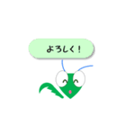 カマキリ 日常会話 シンプル（個別スタンプ：13）