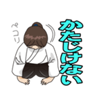 合気道イラストスタンプ（心）（個別スタンプ：30）