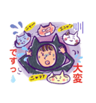 ニャン姉妹とママニャン（個別スタンプ：3）