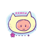 ニャン姉妹とママニャン（個別スタンプ：5）