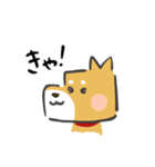 ただいま！柴犬（個別スタンプ：15）