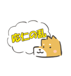 ただいま！柴犬（個別スタンプ：39）