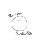 白玉の先輩＆後輩（個別スタンプ：16）