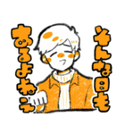 ゆるゆる男女スタンプ（個別スタンプ：1）