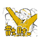 ゆるゆる男女スタンプ（個別スタンプ：12）