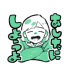 ゆるゆる男女スタンプ（個別スタンプ：15）