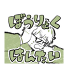 ゆるゆる男女スタンプ（個別スタンプ：17）