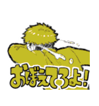ゆるゆる男女スタンプ（個別スタンプ：22）