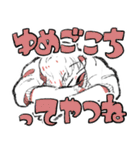 ゆるゆる男女スタンプ（個別スタンプ：33）