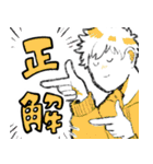 ゆるゆる男女スタンプ（個別スタンプ：35）