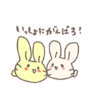 おもちうさぎと旅立ちの日（個別スタンプ：2）